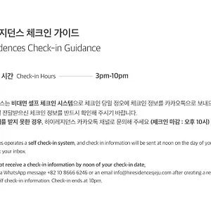 아파트 하이 제주
